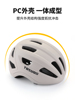 定制自行车骑车头盔公路山地车，一体成型透气安全帽，安全盔单车骑行