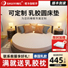 睡忆榻榻米床垫圆床床垫2m定制泰国天然乳胶床垫圆形2米订做尺寸