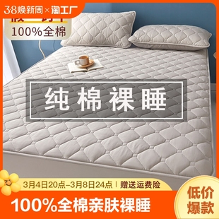 全棉夹棉床笠2023年纯棉宿舍，单件床单床罩三件套床垫保护罩