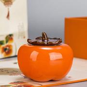 柿子陶瓷密封罐茶罐茶叶罐礼盒套装摆件伴手礼糖果喜糖罐子