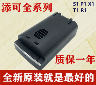 添可TINECO Pure ONE吸尘器配件X1 T1 M1 J1电池ZB1873-6S1P-01 3