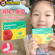 德国锌片verla婴儿童孕妇宝宝，补锌咀嚼片维生素，vc开胃提免疫食欲
