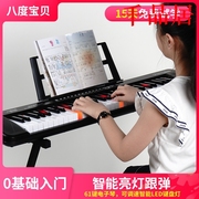 千品居-668八度宝贝仿钢琴键电子琴61键多功能成人儿童电子琴