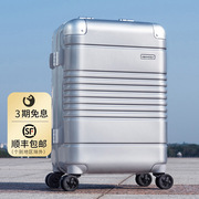 思慕尔行李箱男铝框万向轮拉杆箱，女20寸登机箱旅行箱密码箱24拉箱