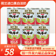 荷兰进口黑白淡奶400g*6罐全脂炼乳港式丝袜奶茶咖啡烘焙甜品原料