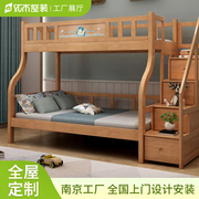 全实木上下铺双层床两层子母床儿童高低床男孩多功能小户型家具