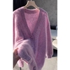 粉紫色毛衣外套女温柔软糯慵懒高级感超好看今年流行漂亮针织开衫