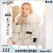 MEETLADY超大毛领中长款羽绒服女白鸭绒2023冬新派克服保暖外套女