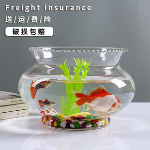 客厅创意小型鱼缸迷你乌龟缸，玻璃鱼缸圆形家用金鱼缸办公桌面摆件