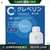 日本直邮cleverin空气，杀菌消毒放置罐两个月用量150g