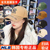 韩国MLB大头围棒球帽女显脸小百搭字母刺绣鸭舌帽子ins潮牌遮阳