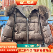 短款羽绒服女2023韩版宽松小个子超大毛领白鸭绒加厚冬季外套
