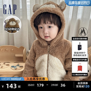 gap婴儿冬季抱抱绒3d动物，造型运动连体衣儿童装，洋气外出服788581