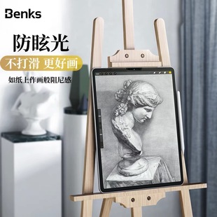 Benks适用ipad类纸膜pro11磨砂2022mini6手写10.9绘画9.7寸苹果por平板Air4/3写字纸感12.9保护8贴膜10.5