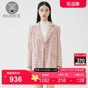 kodice西装外套，女2023秋季粉色格纹甜美气质通勤宽松上衣