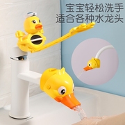韩国ins宝宝水龙头延伸器防溅水儿童卡通洗手延长器开关导水槽