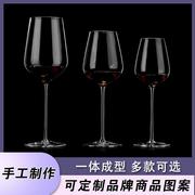 一体成型水晶玻璃红酒杯，大号勃艮第酒杯，品酒高脚杯子家用葡萄酒杯