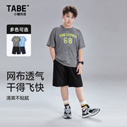 小猪托尼TABE胖童男童短袖套装夏季运动胖儿童装加肥加大宽松大童