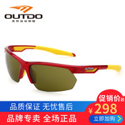 outdo高特运动户外太阳镜高尔夫系列男女款TR90框偏光眼镜GOLF106