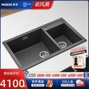 摩恩帕罗进口水槽花岗岩石槽黑色，洗菜盆双水槽，洗碗槽加厚78920