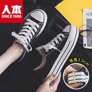 人本厚底帆布鞋女2024年春季百搭布鞋学生球鞋休闲板鞋子ins