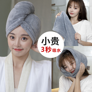 日本干发帽女2024超强吸水速加厚可爱包头巾(包头巾)擦头发毛巾浴帽