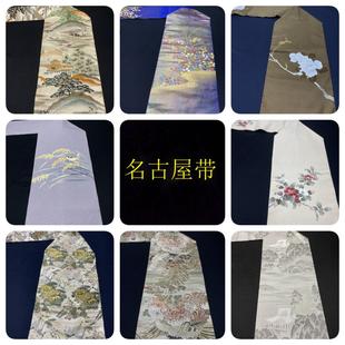 中古正绢西阵织日式和服名古屋带手工腰带金澜真丝DIY面料
