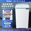 海尔迷你波轮洗衣机小型半自动单洗2.8公斤家用洗袜XPM28-01CY