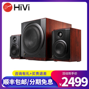 Hivi/惠威 M-80W蓝牙WiFi有源音箱客厅电视电脑家庭影院音响M80W