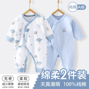 婴儿衣服纯棉打底内衣，新生儿连体衣0-3个月6睡衣宝宝哈衣春夏护肚