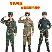 儿童迷彩服男女长袖套装学生，幼儿园运动会t恤小兵演出服军训服