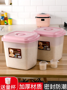 茶花米桶家用防虫防潮密封罐，储米箱米缸加厚塑料带盖食物收纳盒