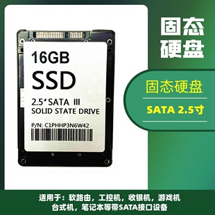 金士顿 16G 32G 40G 64G 2.5寸 SATA3 SSD固态硬盘笔记本台式机