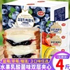 蓝莓乳酸菌吐司切片面包整箱早餐草莓榴莲味3+2夹心蛋糕小吃零食