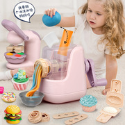 儿童彩泥套装卡通diy手工，女孩益智过家家冰淇淋面条机橡皮泥玩具