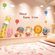 卡通动物墙贴3d立体墙面贴纸幼儿园，卧室贴画儿童房装饰墙壁纸自粘