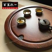 天然实木茶盘大号圆形茶盘花梨木整块原木功夫茶海家用红木茶