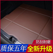 2021款宝马X1后备箱垫子华晨宝马新X1汽车后背尾箱垫专用品