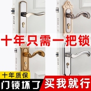 卧室门锁房门木门锁具免改孔门把手，手柄执手室内y家用通用型可
