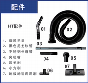 凯德威酒店用吸尘器配件无尘室配件圆毛刷吸尘刷吸尘软管DL-1020