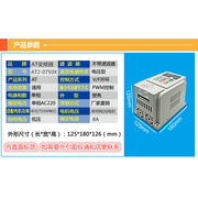 单相电机变频器 单进单出 220V变频器 750W 550W 500W 400W