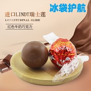 Lindt瑞士莲牛奶巧克力软心球白巧特浓黑巧进口婚庆散装喜糖糖1kg