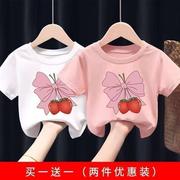 两件姐妹装女童纯棉t恤衫夏季甜美草莓儿童短袖上衣中小童童装汗