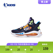 商场同款中国乔丹童鞋男童气垫篮球鞋儿童学生训练运动鞋大童