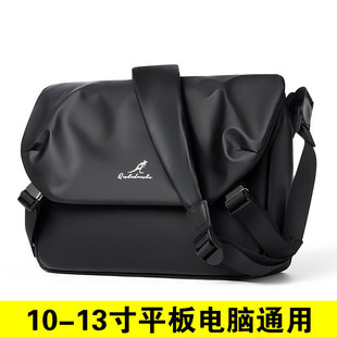 男士ipad pro11-12.9寸平板电脑的单肩包收纳便携带斜挎背工装袋