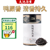 天池茶业凤凰单枞鸭屎香春茶1392传承广东，潮州单丛罐装茶叶125克