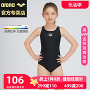 阿瑞娜arena23儿童青少年，女孩泳衣三角连体游泳衣舒适速干