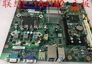 联想主板 L-IG41M2 G41 集成显卡 A70 M70E 775 DDR3