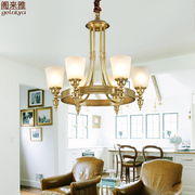 美式家用客厅吊灯，奢华大气欧式现代简约餐厅，卧室子母灯全铜灯具