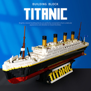 中国积木泰坦尼克号模型拼装玩具男孩子8岁成年高难度大型10000粒